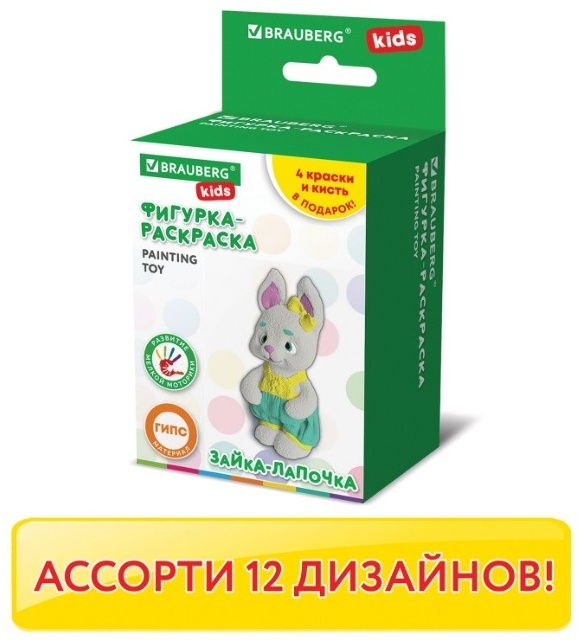 Набор Brauberg 665203