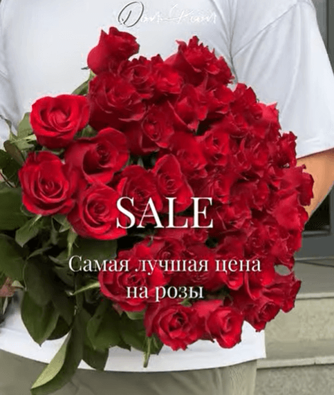 Красная роза (по штучно)