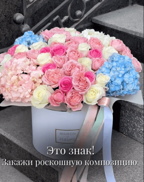 Цветочная композиция в коробке микс