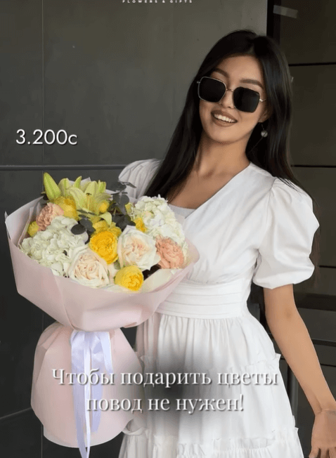 Букет цветов микс бело-желтые цвета
