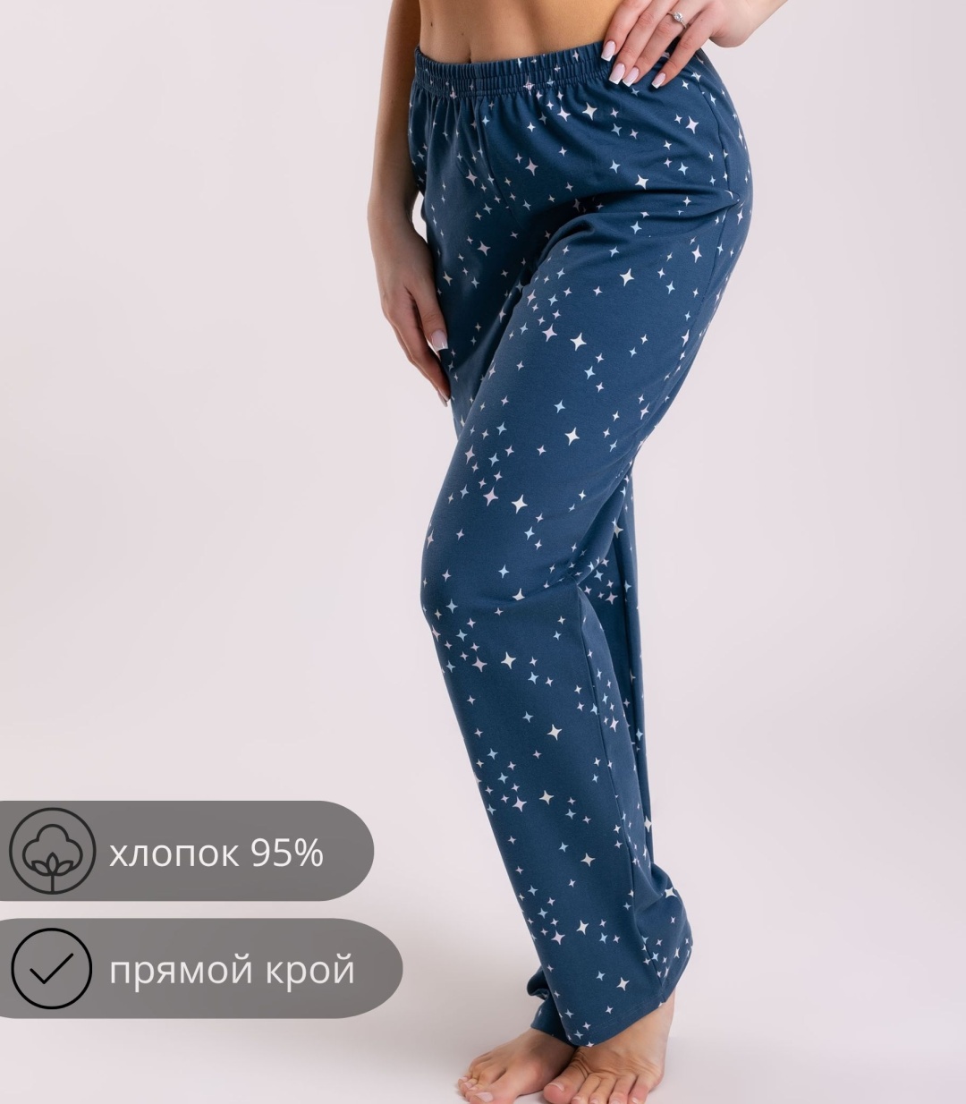 Брюки Serge синий