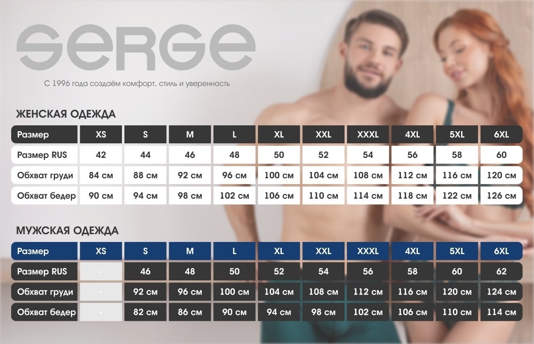 Брюки Serge синий
