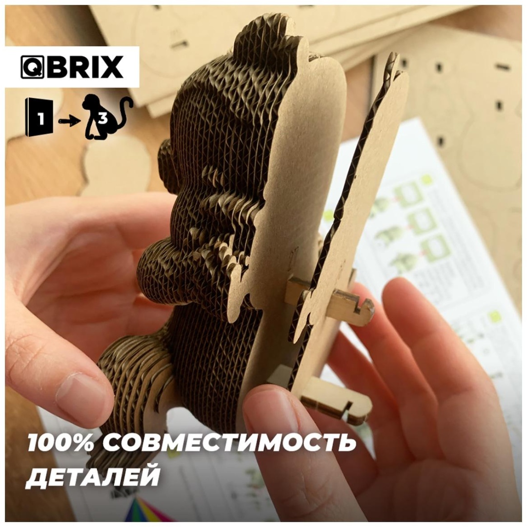 Модель Животные QBRIX 20040