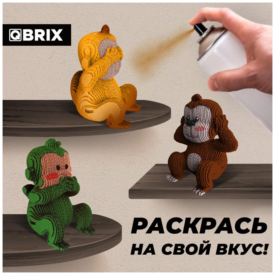 Модель Животные QBRIX 20040