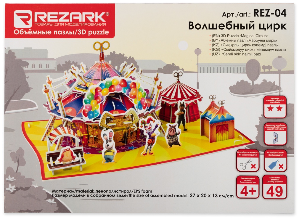 Модель Здание REZARK REZ-04