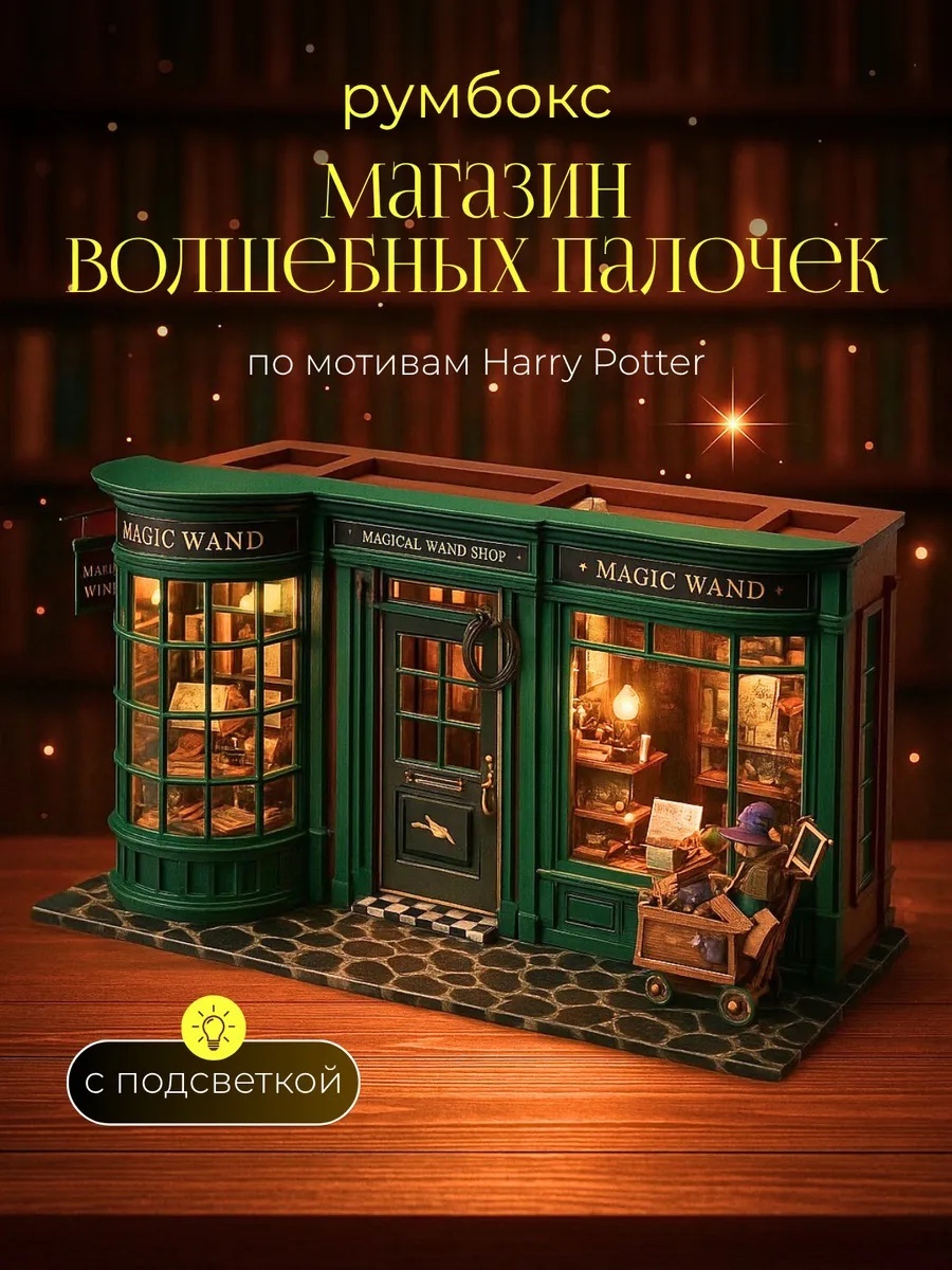 Модель Здание 446113172
