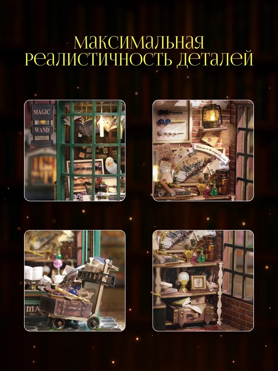 Модель Здание 446113172