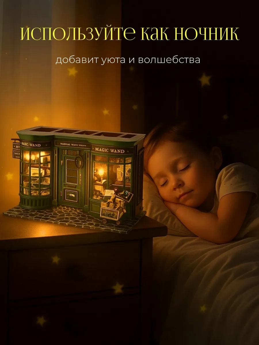 Модель Здание 446113172