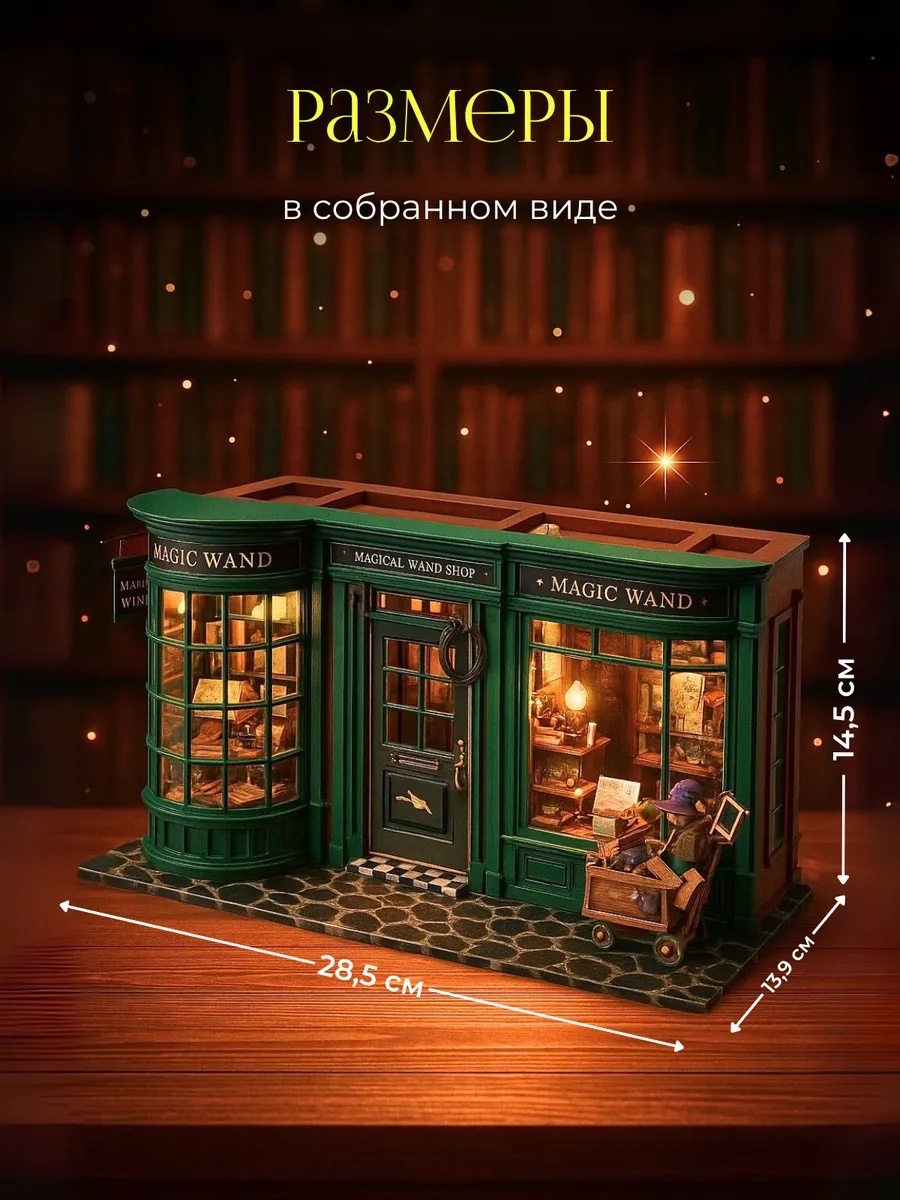 Модель Здание 446113172