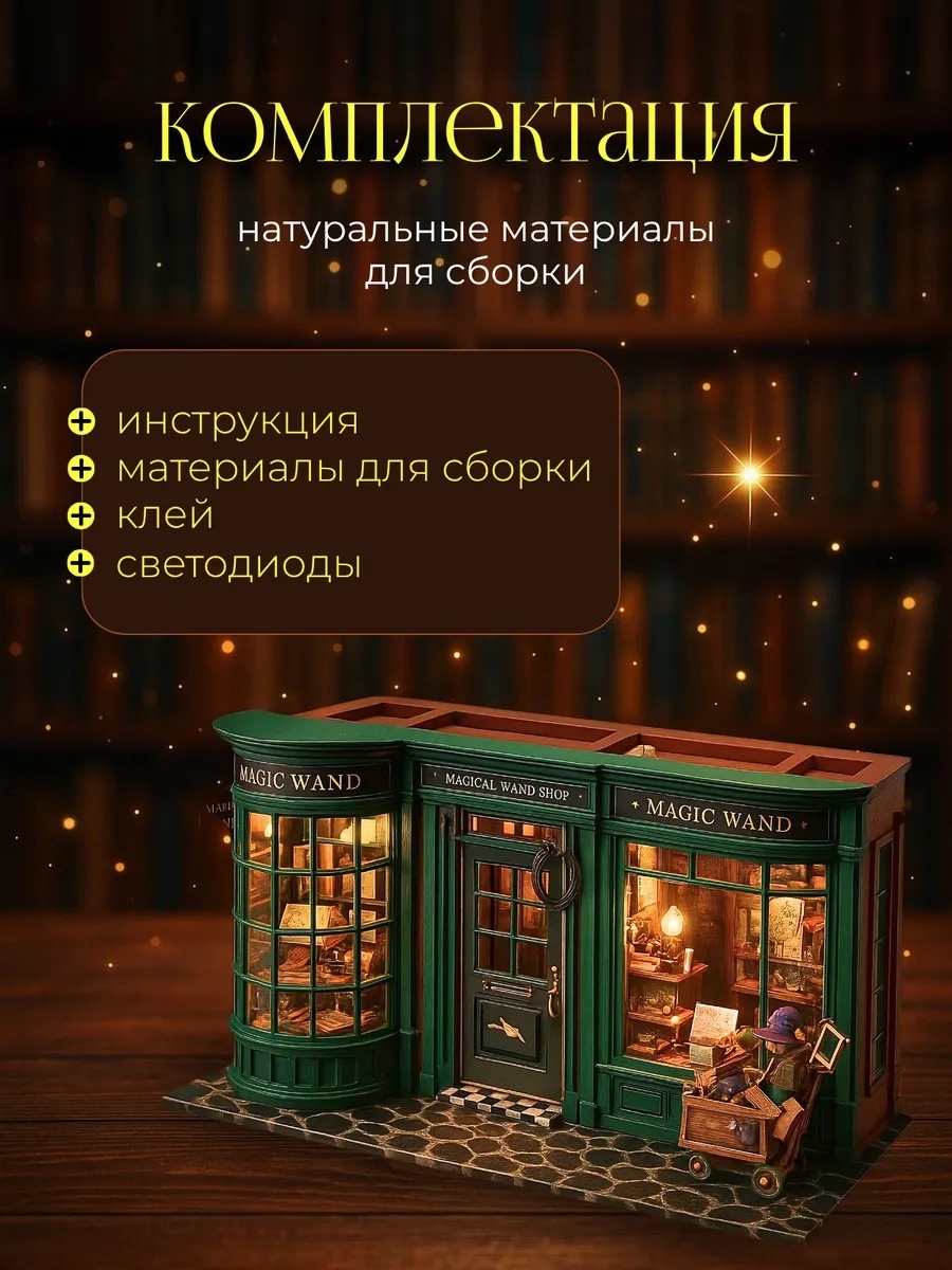 Модель Здание 446113172