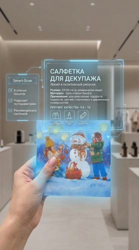 Салфетка 15644149_546107271