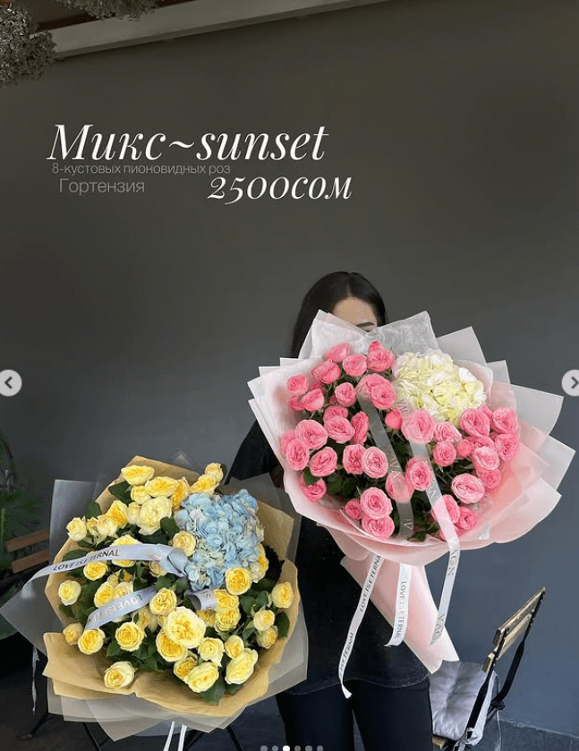 Букет Sunset из 8 кустов пионовидных роз+гортензии розовые/белые