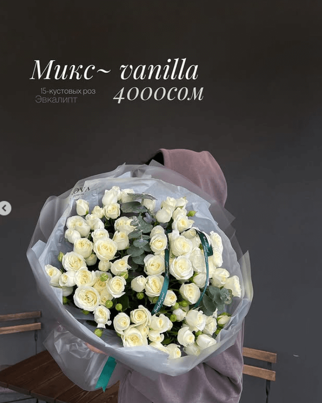 Букет Vanilla микс из 15 кустов роз+эвкалипт белые