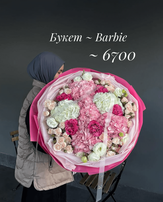 Букет Barbie