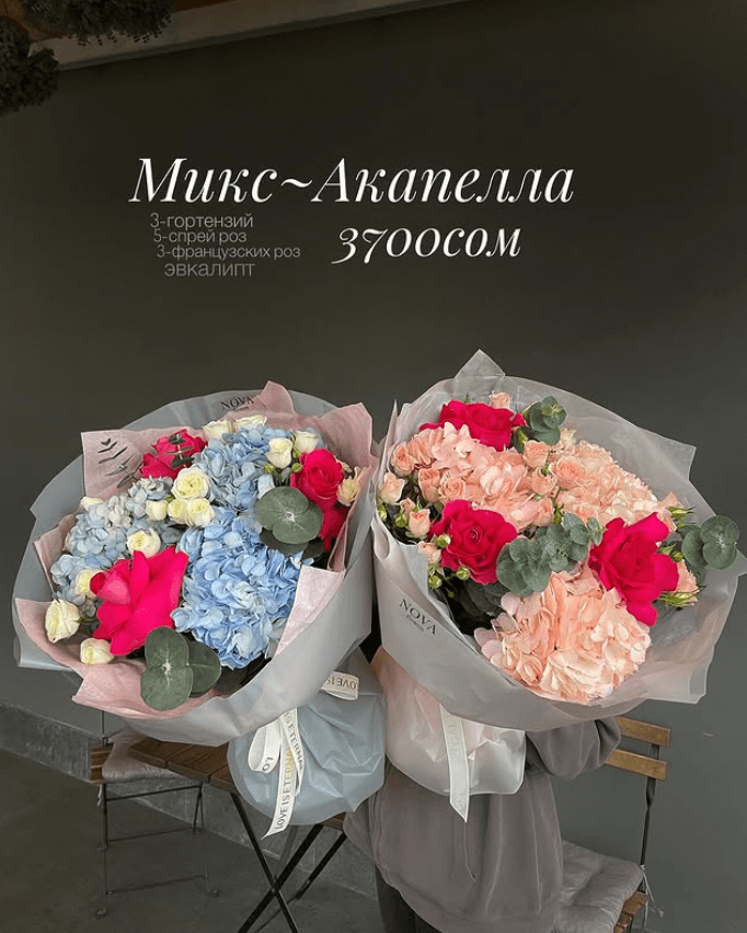 Букет Акапелла микс с кремово-рыжими гортензиями