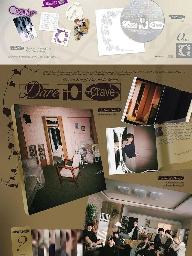 Музыкальный диск CRAVITY - DARE TO CRAVE 2nd Album RANDOM Version