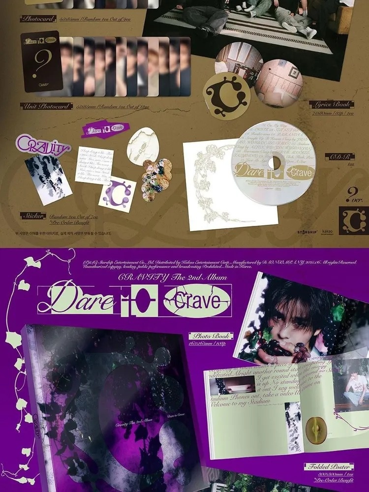 Музыкальный диск CRAVITY - DARE TO CRAVE 2nd Album RANDOM Version