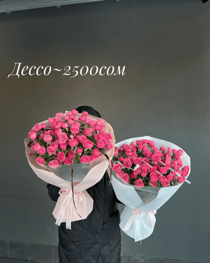 Букет цветов Дессо