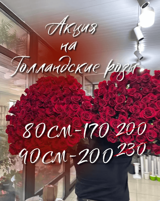 Красная голландская роза 90 см (1шт)
