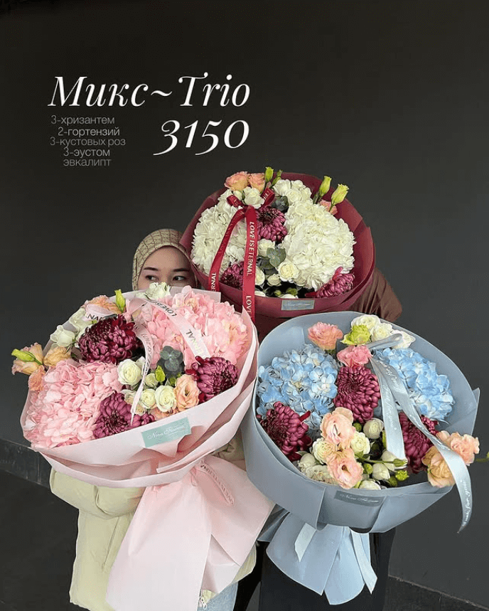 Букет Trio микс из хризантем+гортензий+кустовых роз+эустом