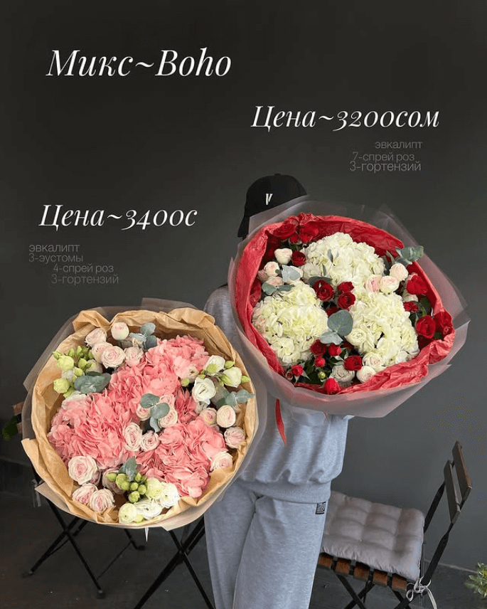 Букет Boho микс красные спрей розы+белые гортензии