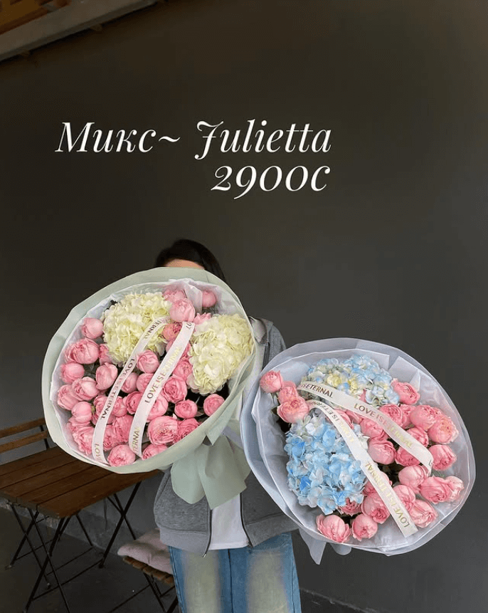 Букет Fulietta микс розовые/голубые цвета