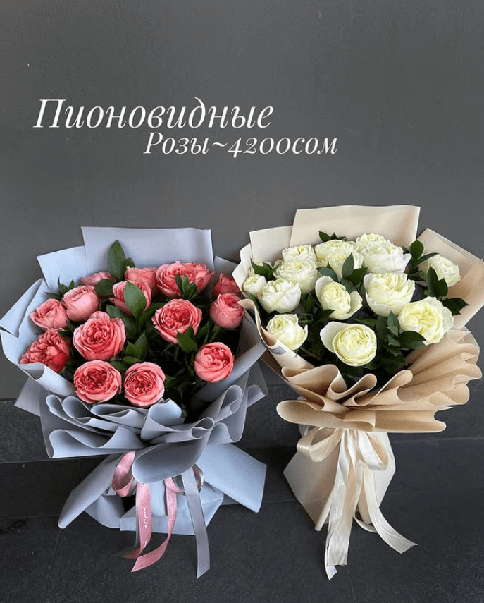 Букет из розовых пионовидных роз