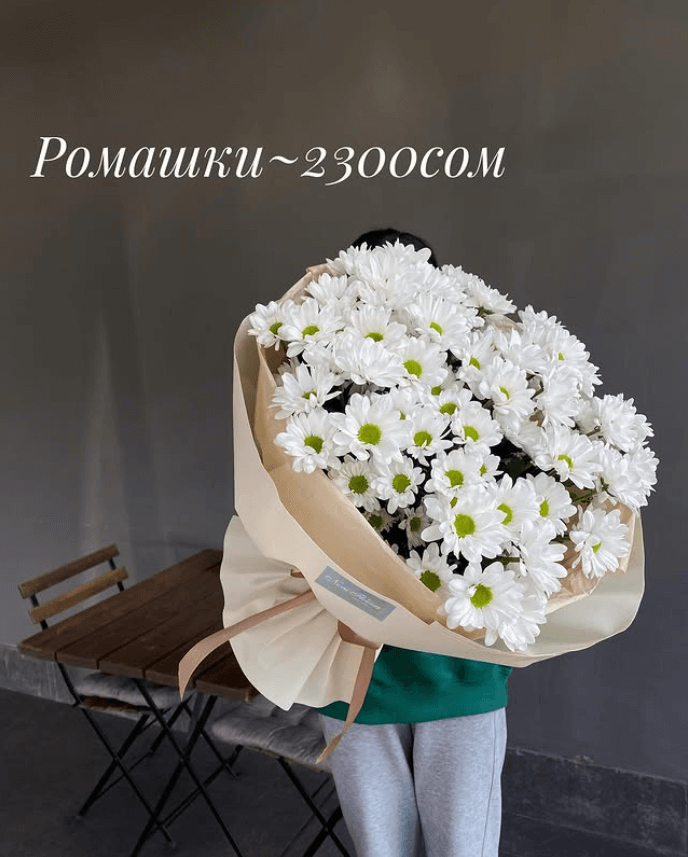 Букет из ромашек