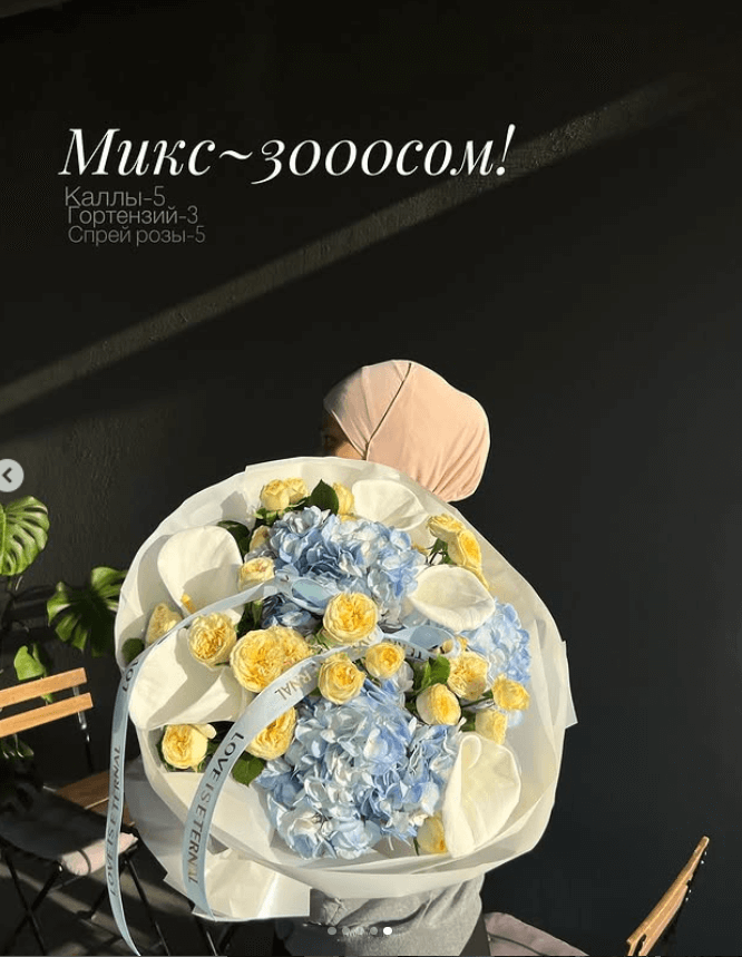 Букет цветов микс каллы+гортензии+спрей розы