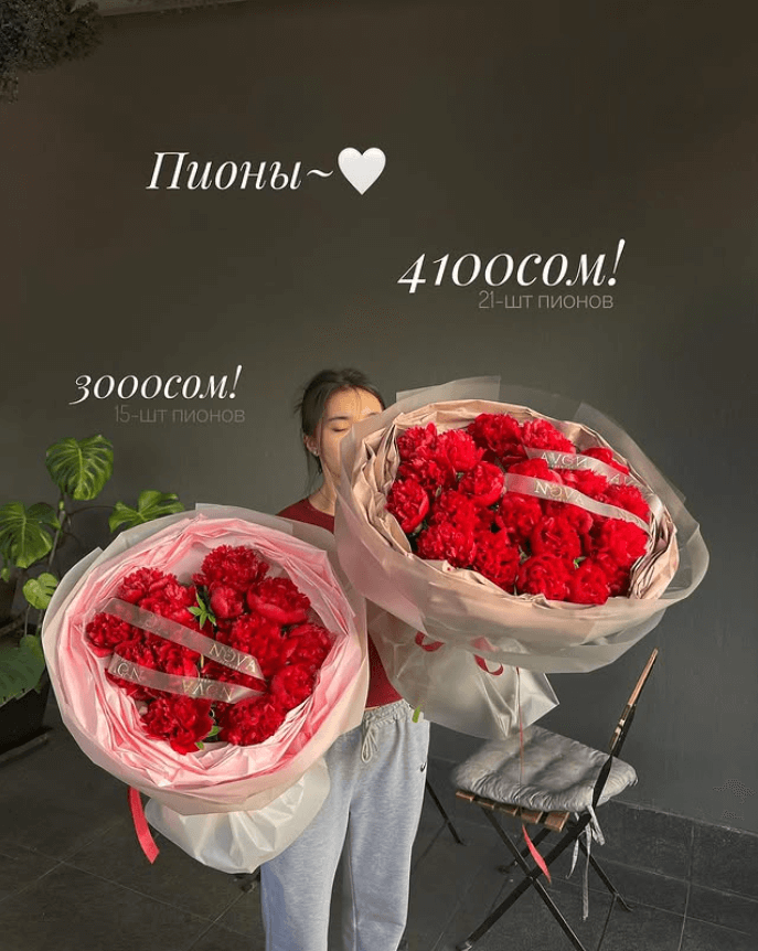 Букет из красных пионов 15 шт