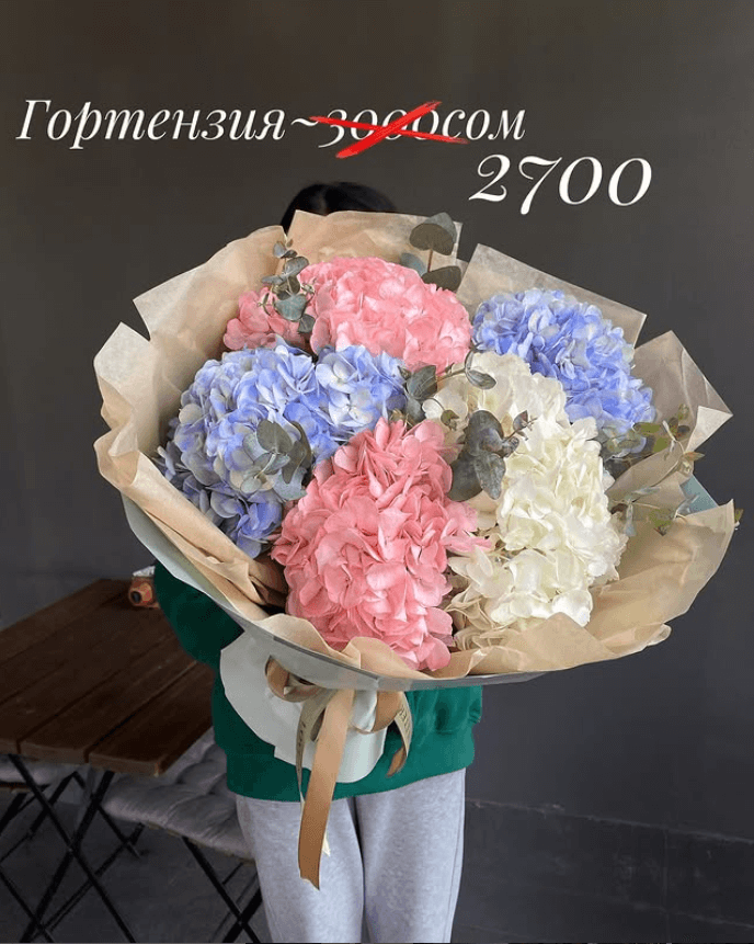 Букет цветов из разноцветных гортензий 5 шт