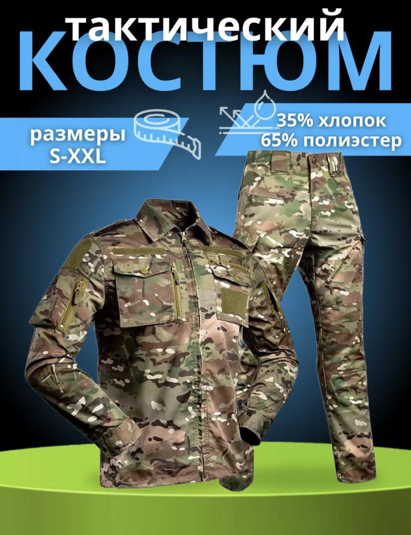 Магазин товаров из Китая🇨🇳Россия🇷🇺Кыргызстан 🇰🇬