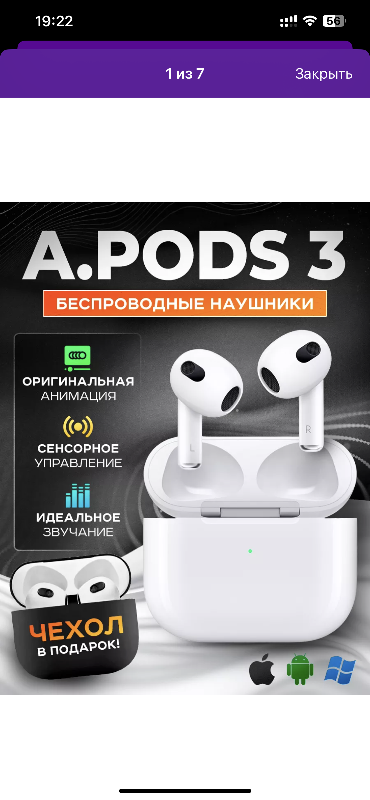 AirPods 3