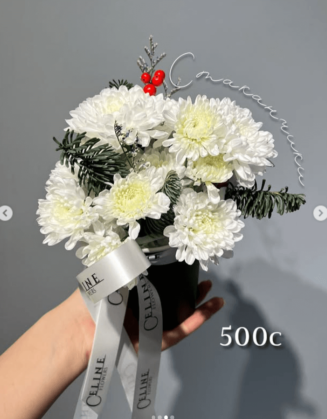 Мини букет из хризантем