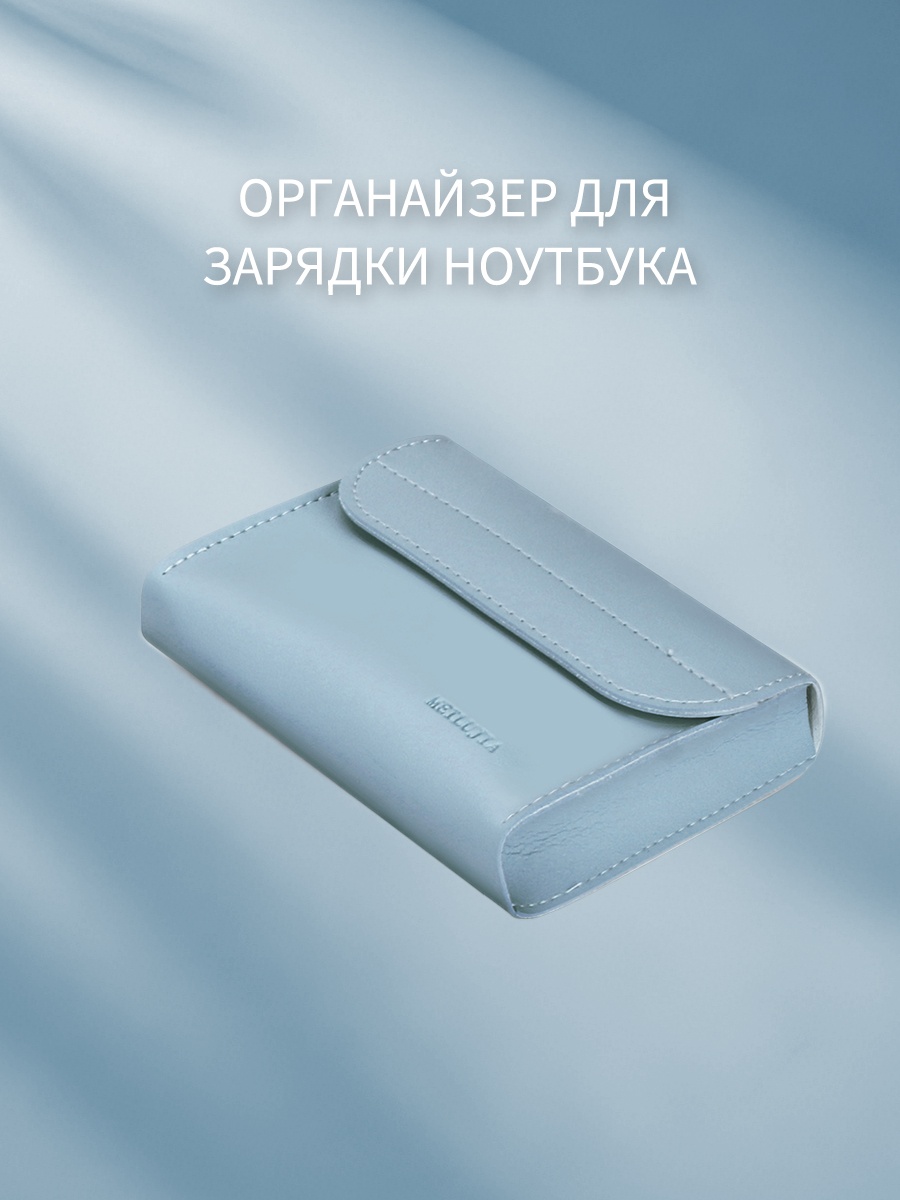 Чехол AOC DNB-007-1 до 14" синий