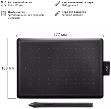 Графический планшет Wacom One Medium CTL-672