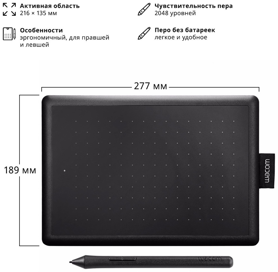 Графический планшет Wacom One Medium CTL-672