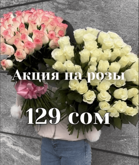 Роза цветок 1 штука