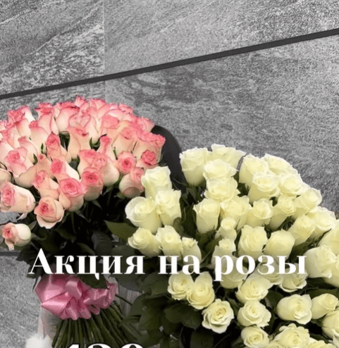 Букет из 51 розы
