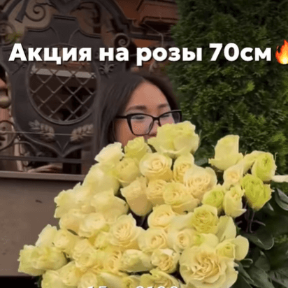 Букет из 101 белой розы (70 см)