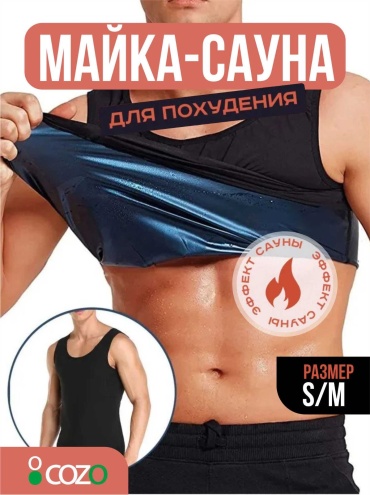 Майка Cozo Men l/m черный M-L