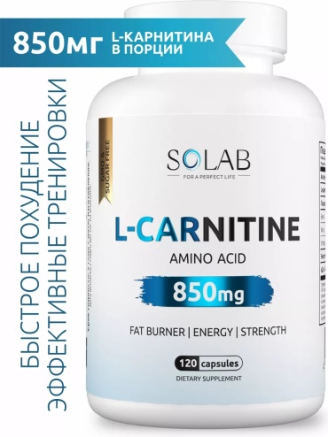Аминокислота SOLAB L-Carnitine 850 mg нейтральный 120
