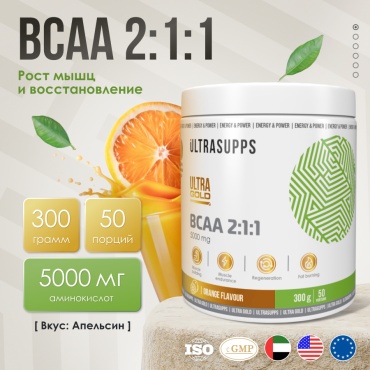 BCAA UltraSupps Ultra Gold BCAA 2:1:1 апельсин 300 г