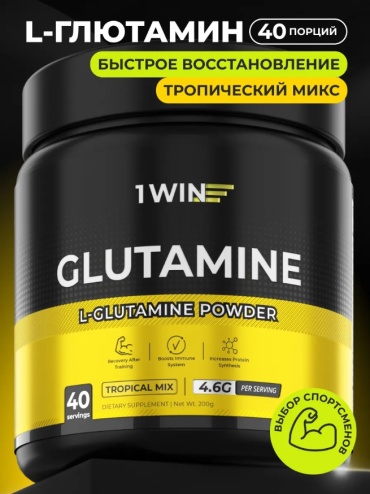 Аминокислота 1WIN Glutamine тропические фрукты 200 г