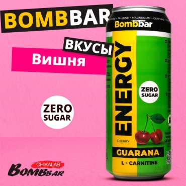 Аминокислота BombBar L-Карнитин вишня