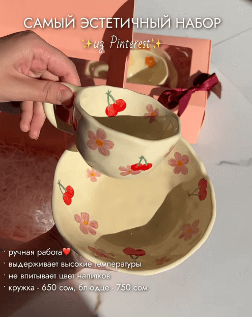 Керамическая кружка ручной работы