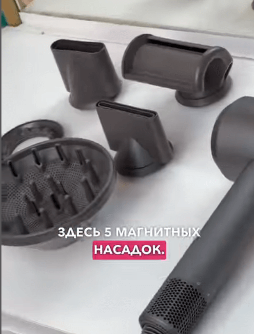 Люксовая реплика Dyson