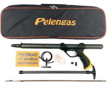 Пневматическое ружье Pelengas Pel0005 55 см