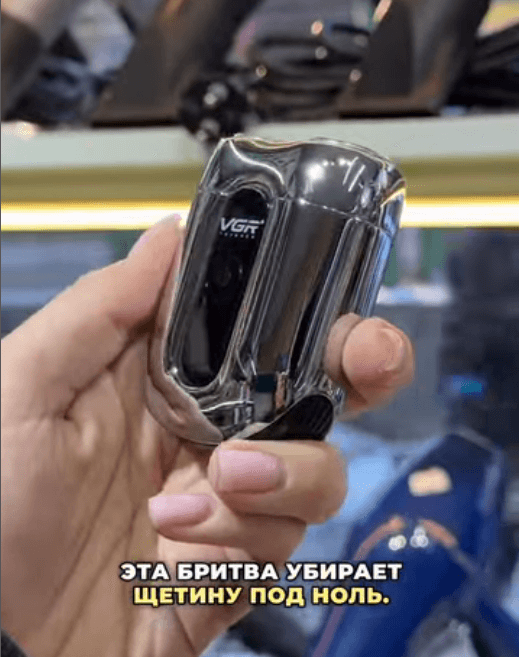 Компактный шейвер VGR V-342